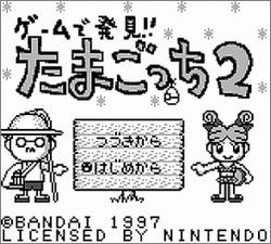 Pantallazo de Tamagotchi 2 para Game Boy