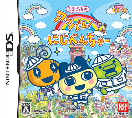 Caratula de Tamagotchi no Appare! Niji-Venture (Japonés) para Nintendo DS