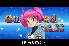 Pantallazo de Tantei Gakuen Q - Meitantei ha Kimi da! (Japonés) para Game Boy Advance