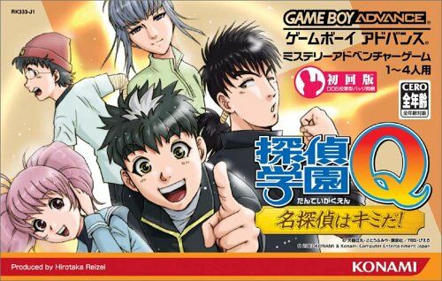 Caratula de Tantei Gakuen Q - Meitantei ha Kimi da! (Japonés) para Game Boy Advance