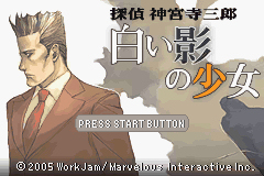 Pantallazo de Tantei Jinguuji Saburou - Shiroi Kage no Syoujyo (Japonés) para Game Boy Advance