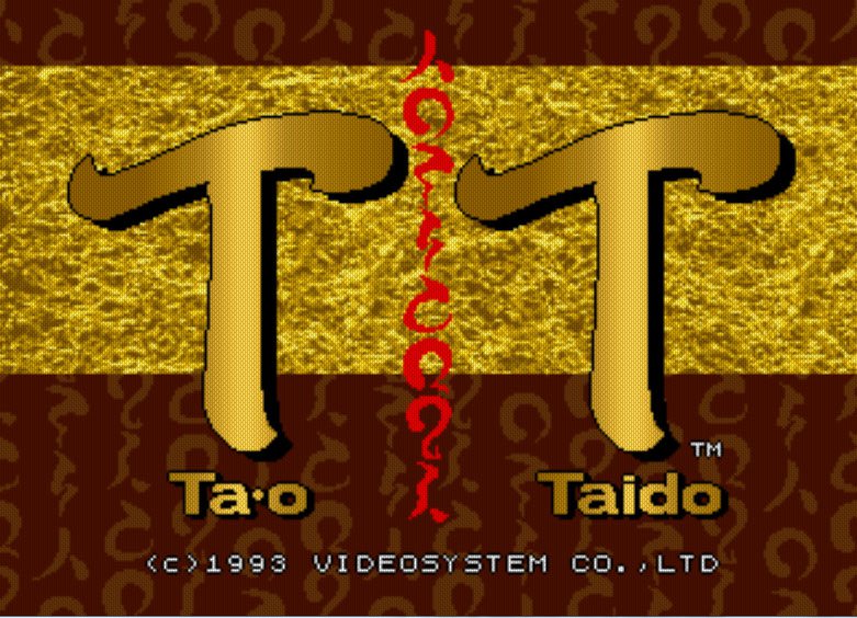 Pantallazo de Tao Taido para M.A.M.E.