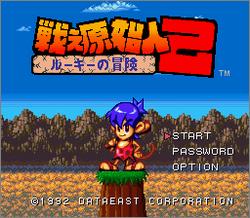 Pantallazo de Tatakae Genshijin 2: Congo's Caper (Japonés) para Super Nintendo