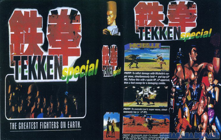 Caratula de Tekken 3 Special para Sega Megadrive