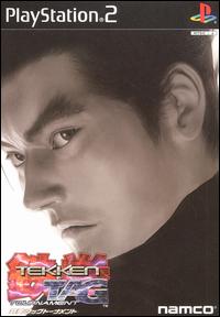 Caratula de Tekken Tag Tournament (Japonés) para PlayStation 2