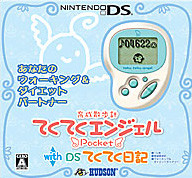 Caratula de Teku Teku Angel Pocket with DS Teku Teku Nikki: White & Ice Blue (Japonés) para Nintendo DS