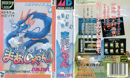 Caratula de Tel-Tel Mahjong para Sega Megadrive