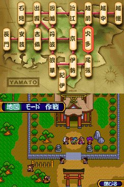 Pantallazo de Tengai Makyou II: Manjimaru (Japonés) para Nintendo DS