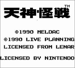 Pantallazo de Tenjin Kaisen para Game Boy