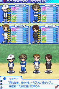 Pantallazo de Tennis no Ôji-Sama Driving Smash! side Genius (Japonés) para Nintendo DS