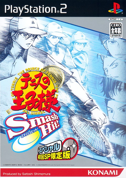 Caratula de Tennis no Ôji-Sama Smash Hit! (Japonés) para PlayStation 2