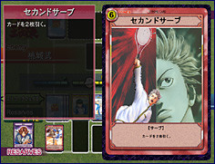 Pantallazo de Tennis no Ôji-sama Card Hunter (Japonés) para PlayStation 2