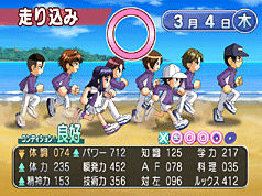 Pantallazo de Tennis no Ôji-sama RUSH & DREAM! (Japonés) para PlayStation 2