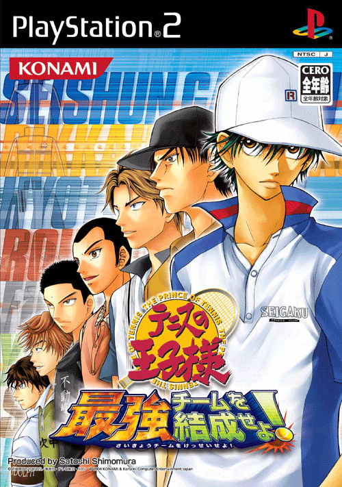 Caratula de Tennis no Ôji-sama Saikyô Team o Kessei seyo! (Japonés) para PlayStation 2
