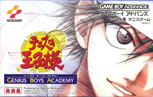 Caratula de Tennis no Oji Sama (Japonés) para Game Boy Advance
