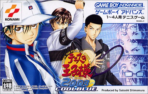 Caratula de Tennis no Ouji-sama 2003 Cool Blue (Japonés) para Game Boy Advance