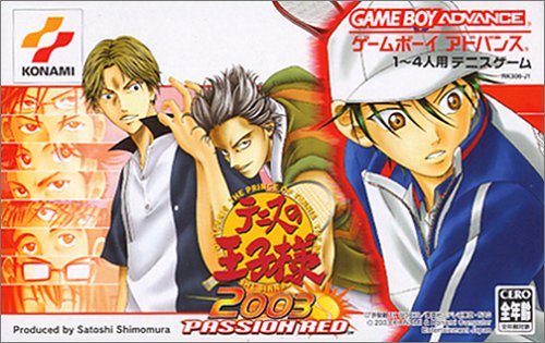 Caratula de Tennis no Ouji-sama 2003 Passion Red (Japonés) para Game Boy Advance