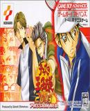 Carátula de Tennis no Ouji-sama 2003 Passion Red (Japonés)