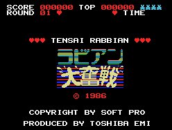 Pantallazo de Tensai Rabbian para MSX