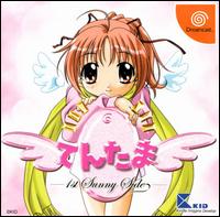 Caratula de Tentama: 1st Sunny Side para Dreamcast