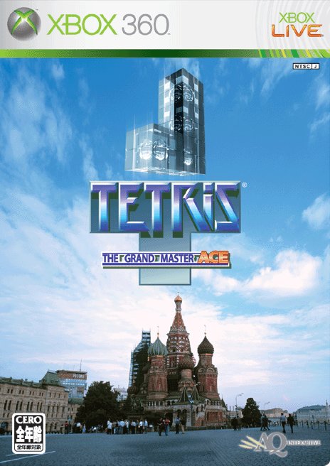 Caratula de Tetris: The Grand Master Ace para Xbox 360