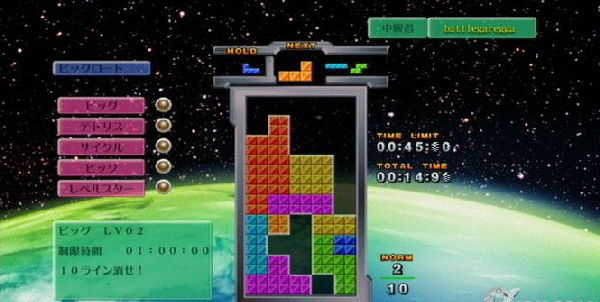 Pantallazo de Tetris: The Grand Master Ace para Xbox 360