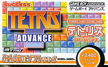 Caratula de Tetris Advance (Japonés) para Game Boy Advance
