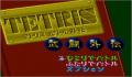 Tetris Battle Gaiden (Japonés)