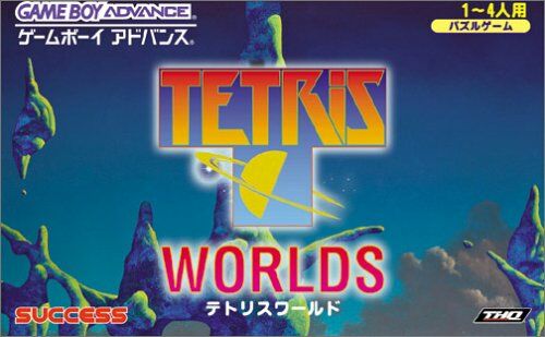 Caratula de Tetris Worlds (Japonés) para Game Boy Advance