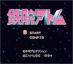 Pantallazo de Tetsuwa No Atomu (Japonés) para Super Nintendo