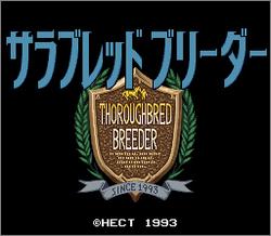 Pantallazo de Thoroughbred Breeder (Japonés) para Super Nintendo