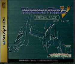 Caratula de Thunder Force V: Special Pack Japonés para Sega Saturn