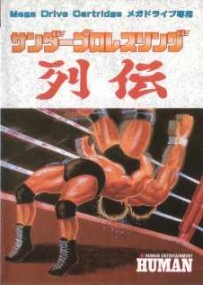 Caratula de Thunder Pro Wrestling Retsuden (Japonés) para Sega Megadrive