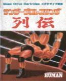 Caratula nº 30642 de Thunder Pro Wrestling Retsuden (Japonés) (203 x 285)