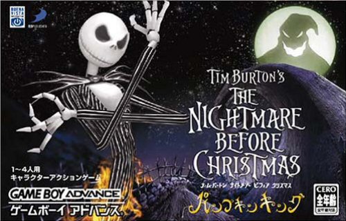 Caratula de Tim Burton's The Nightmare Before Christmas:The Pumpkin King (Japonés) para Game Boy Advance