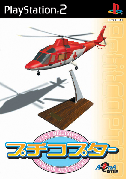 Caratula de Tiny Helicopter Indoor Adventure Petit Copter (Japonés) para PlayStation 2