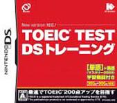 Caratula de Toeic Test DS Training para Nintendo DS