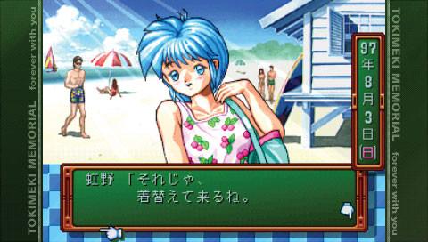 Pantallazo de Tokimeki Memorial: Forever With You (Japonés) para PSP