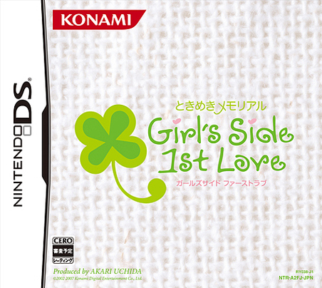 Caratula de Tokimeki Memorial: Girl's Side: 1st Love para Nintendo DS