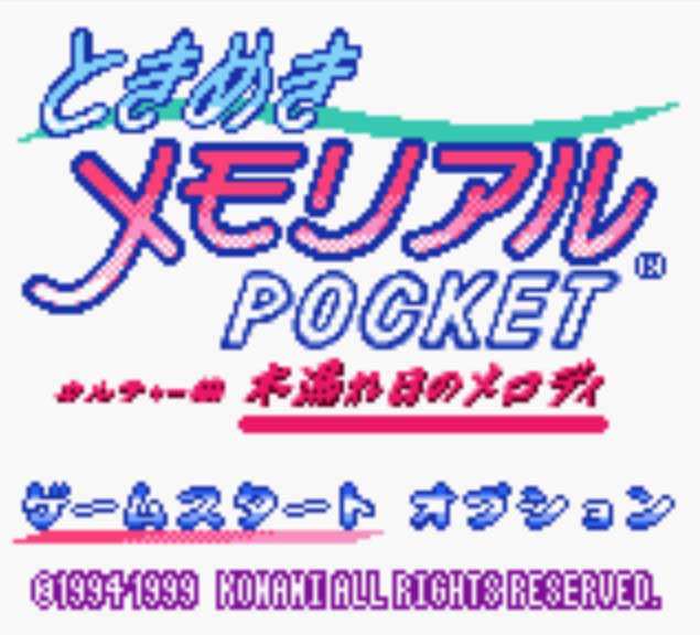 Pantallazo de Tokimeki Memorial Pocket (Culture Version) para Game Boy Color