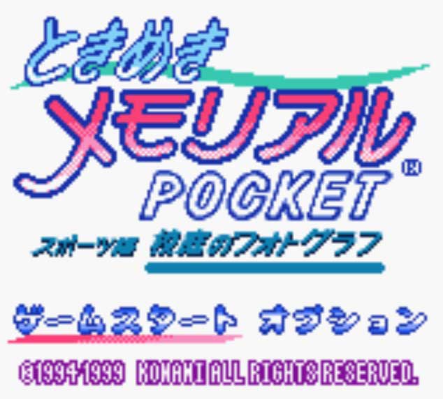 Pantallazo de Tokimeki Memorial Pocket (Sports Version) para Game Boy Color