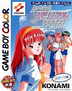 Caratula de Tokimeki Memorial Pocket (Sports Version) para Game Boy Color