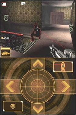 Pantallazo de Tom Clancy's Splinter Cell: Chaos Theory para Nintendo DS
