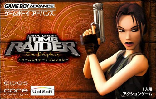 Caratula de Tomb Raider - The Prophecy (Japonés) para Game Boy Advance