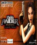 Carátula de Tomb Raider - The Prophecy (Japonés)