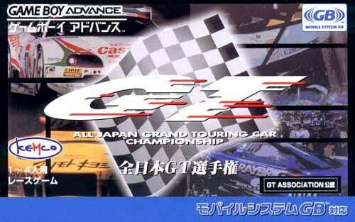 Caratula de Top Gear All - Japan GT Championship (Japonés) para Game Boy Advance