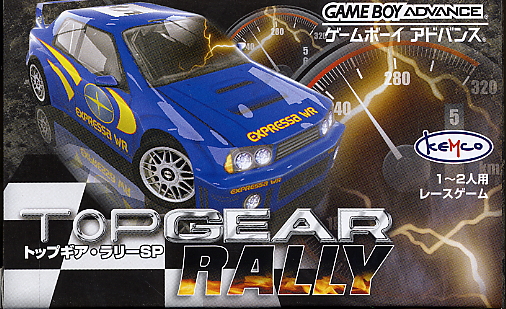 Caratula de Top Gear Rally (Japonés) para Game Boy Advance