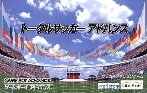 Caratula de Total Soccer Advance (Japonés) para Game Boy Advance