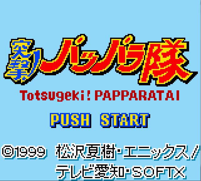 Pantallazo de Totsugeki! Papparatai para Game Boy Color