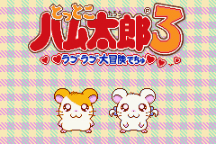 Pantallazo de Tottoko Ham Tarou 3 (Japonés) para Game Boy Advance